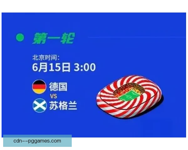 2024欧洲杯苏格兰球迷慕尼黑广场合影引发热议成为焦点